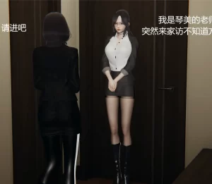 [3D漫画]暗杀任务-188绅士站