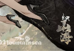 [3D漫画]织山海-188绅士站