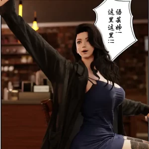 [3D漫画]女侦探事件錄-188绅士站