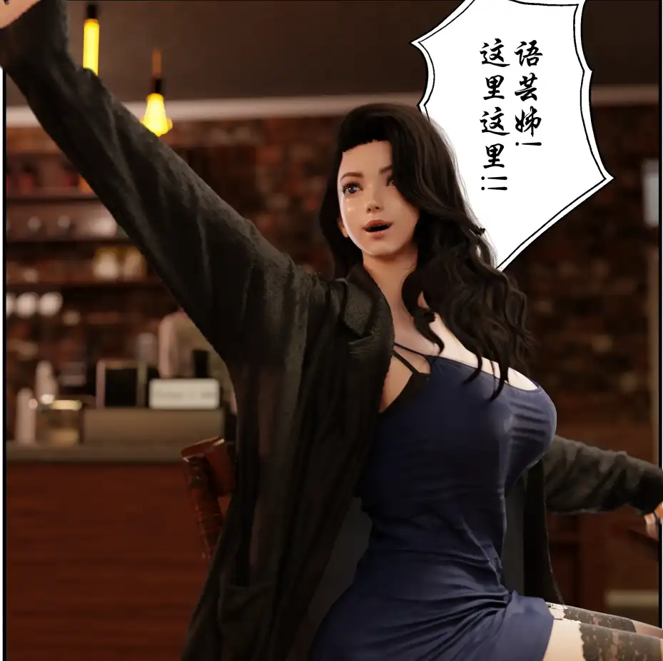 女侦探事件錄3D漫画_女侦探事件錄3D漫画下拉式观看_免费全彩漫画_ befarmore作品