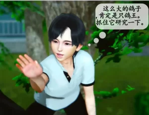 [3D漫画]温柔的妈妈-188绅士站