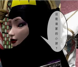 [3D漫画]背德皇后-188绅士站