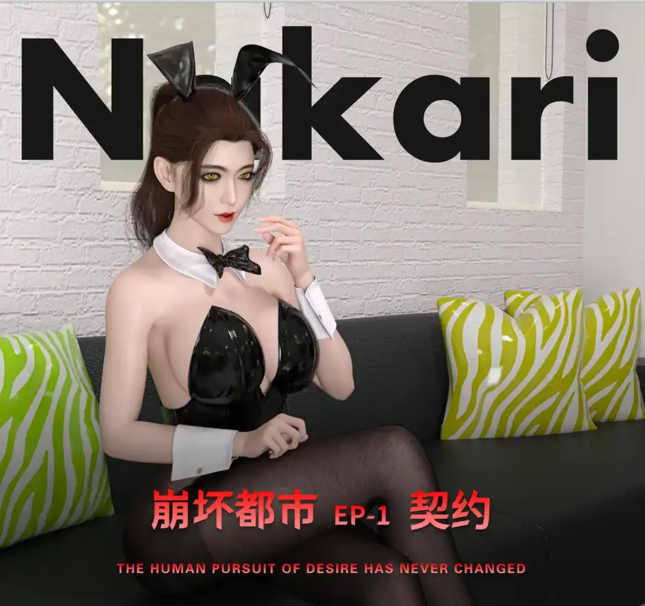 崩坏都市3D漫画_崩坏都市3D漫画下拉式观看_免费全彩漫画_ NAKARI作品
