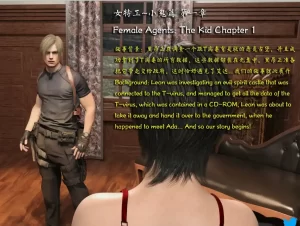 [3D漫画]女特工与男孩-188绅士站