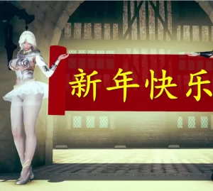 [3D漫画]❤新年快乐呀～❤-188绅士站