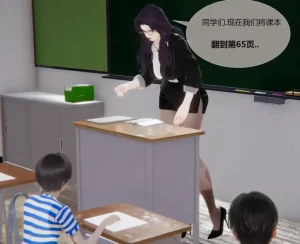 [3D漫画]凌虐班主任妈妈-188绅士站