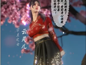 [3D漫画]练习小短片-188绅士站