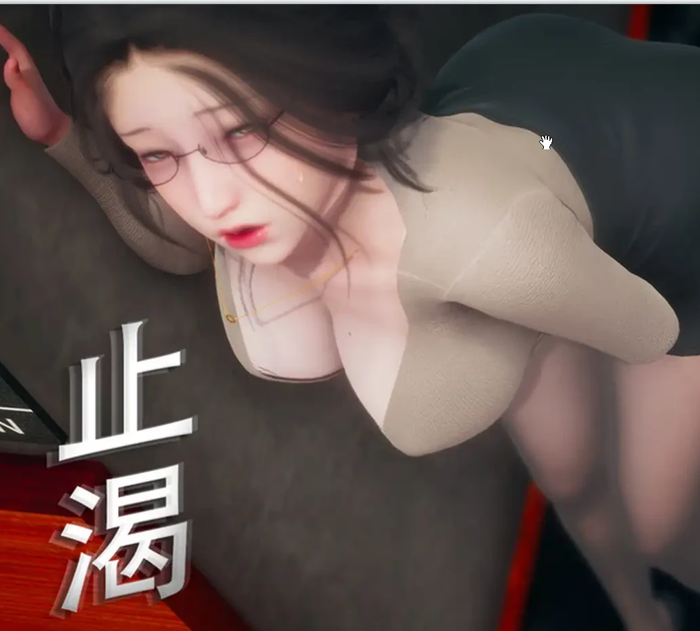 止渴【皮物】3D漫画_止渴【皮物】3D漫画下拉式观看_免费全彩漫画_KABA作品