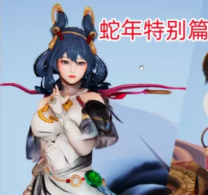 [3D漫画]蛇年特别篇 穿越到王者世界-188绅士站