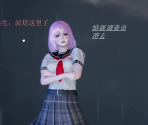 [3D漫画]符玄-188绅士站