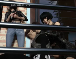 [3D漫画]潜入任务S-188绅士站