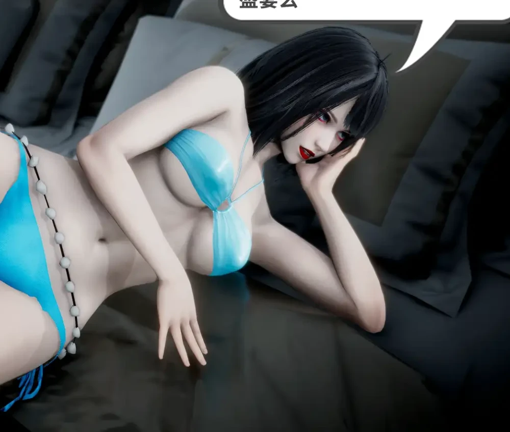 捷影的特工日3D漫画_捷影的特工日3D漫画下拉式观看_免费全彩漫画_超高校級のアイドル作品