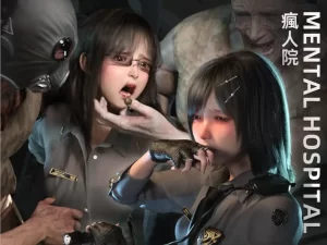[3D漫画]疯人院 Mental hospital-188绅士站