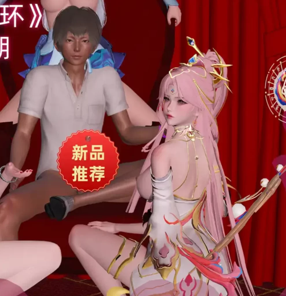 王者心环无印3D漫画_王者心环无印3D漫画下拉式观看_免费全彩漫画_跑路摇作品