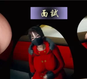 [3D漫画]面试-188绅士站