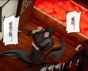 [3D漫画]绝剑女侠萧明月-188绅士站