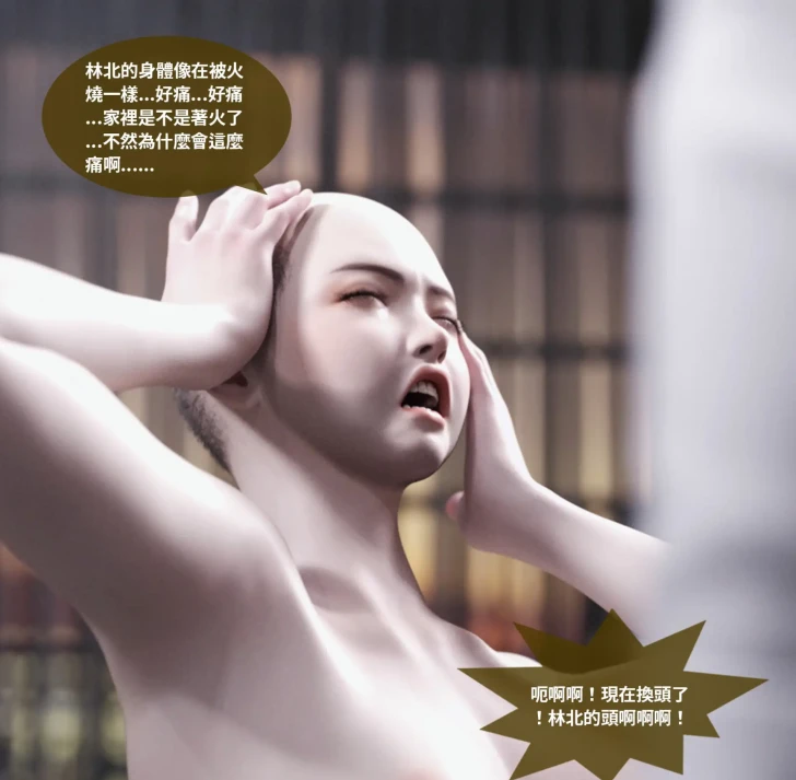 性转笔记本3D漫画_性转笔记本3D漫画下拉式观看_免费全彩漫画_Lite作品