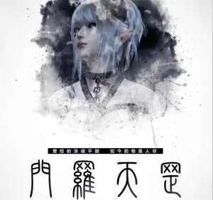 [3D漫画]门罗天罡-188绅士站