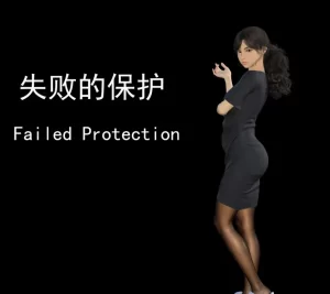 [3D漫画]失败的保护 failed protection-188绅士站