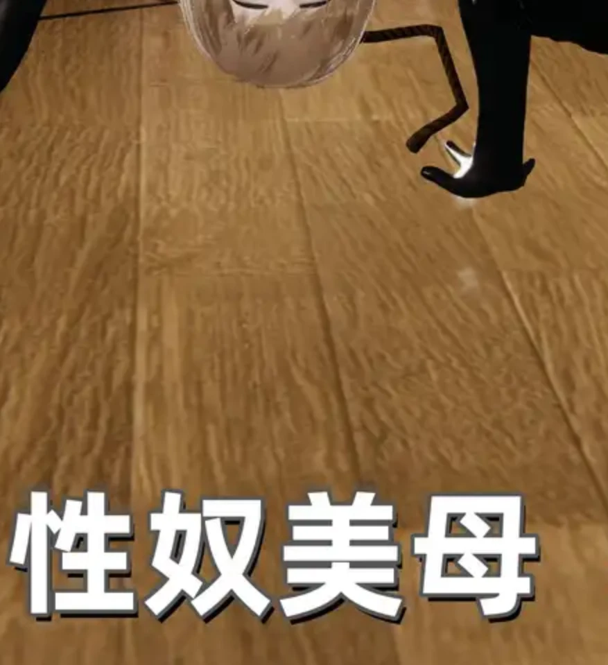 性奴美母3D漫画_性奴美母3D漫画下拉式观看_免费全彩漫画_神经漫游者作品