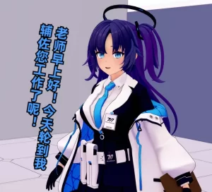 [3D漫画]战术对抗赛-188绅士站