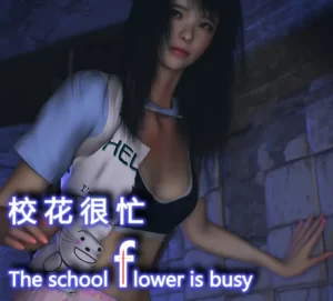 [3D漫画]校花很忙 PART17-188绅士站