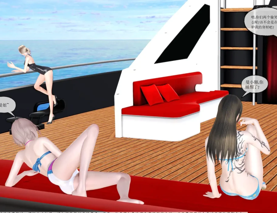 群缚世界小姐 第一季3D漫画_群缚世界小姐 第一季3D漫画下拉式观看_免费全彩漫画_K型宇宙作品
