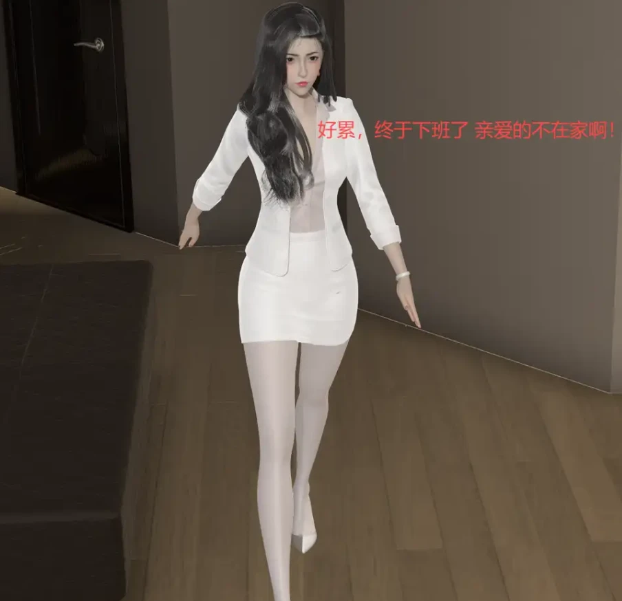 西女堕落3D漫画_西女堕落3D漫画下拉式观看_免费全彩漫画_pyailqn作品