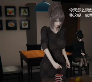 [3D漫画]处刑设计-188绅士站