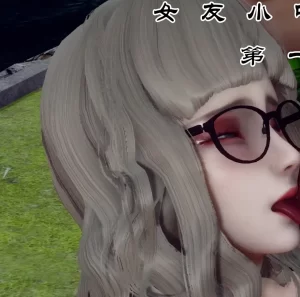 [3D漫画]女友小叶凌辱篇-188绅士站