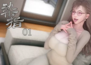 [3D漫画]染指-188绅士站