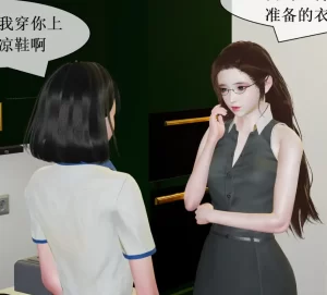 [3D漫画]白雪的噩梦-188绅士站