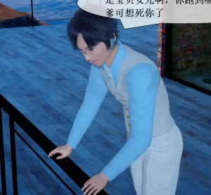 [3D漫画]千金与歌手-188绅士站