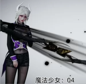 [3D漫画]魔法少女-188绅士站