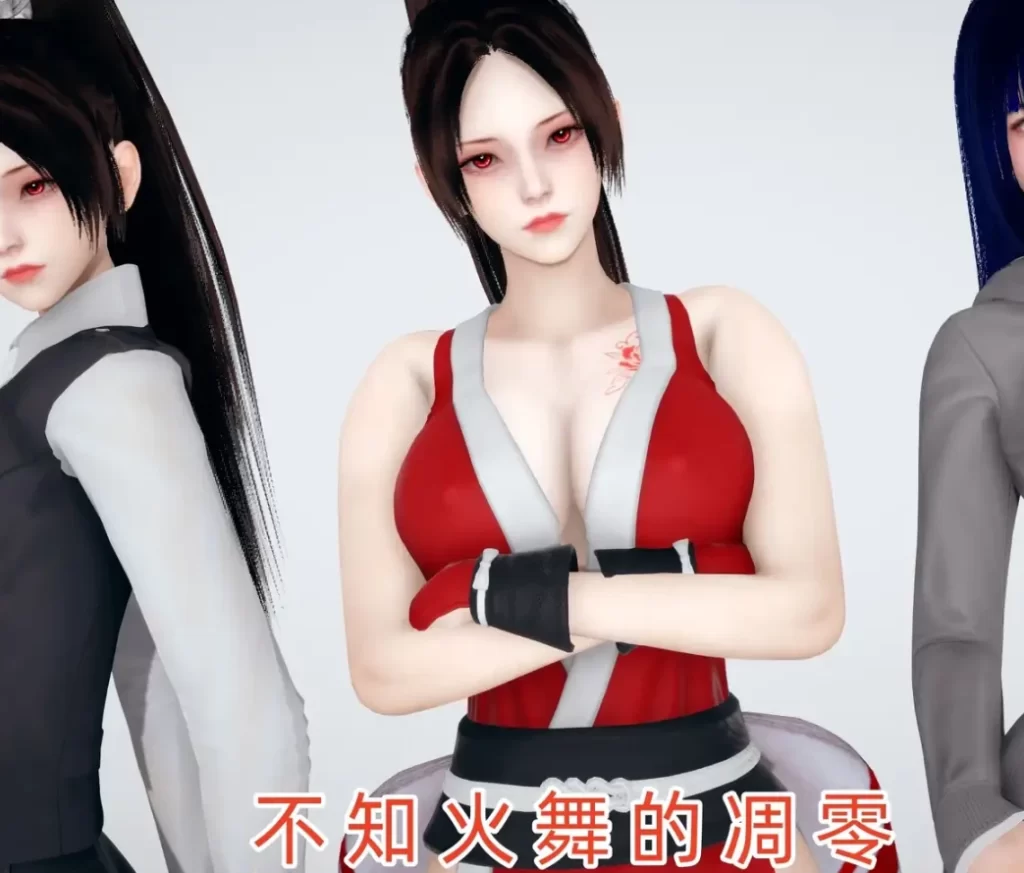 不知火舞的凋零3D漫画_不知火舞的凋零3D漫画下拉式观看_免费全彩漫画_ Ash作品