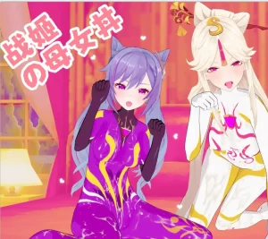 [3D漫画]战姬の母女丼-188绅士站