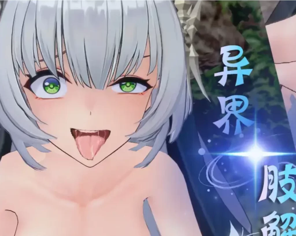 异界肢解工3D漫画_异界肢解工3D漫画下拉式观看_免费全彩漫画_白切姬嘤嘤嘤作品
