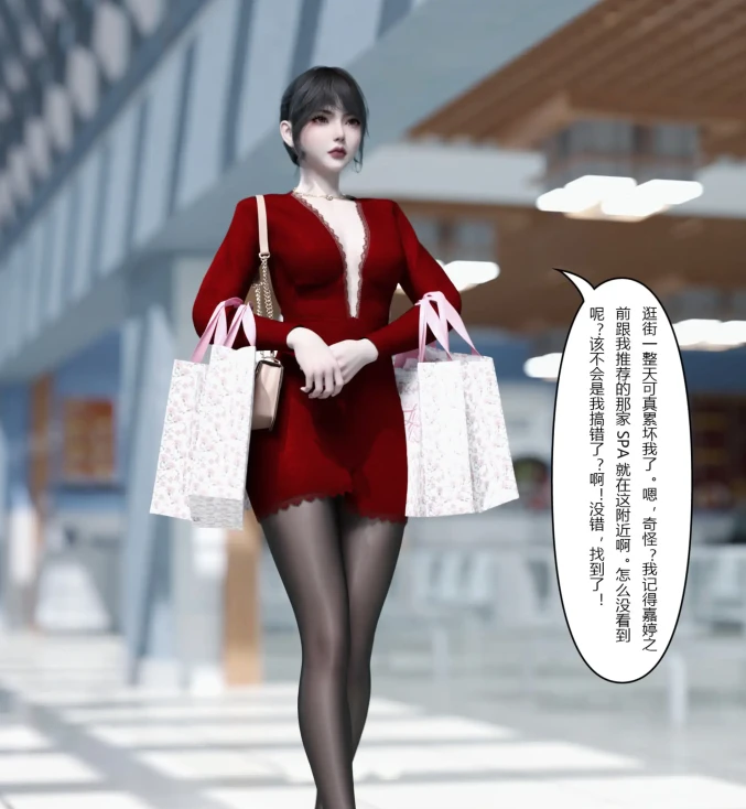 贵妇SPA的秘密3D漫画_贵妇SPA的秘密3D漫画下拉式观看_免费全彩漫画_FTL作品