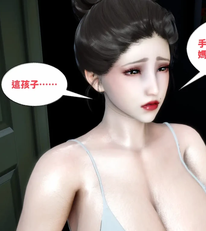 欲·足【Chapter 1】3D漫画_欲·足【Chapter 1】3D漫画下拉式观看_免费全彩漫画_Priapus作品