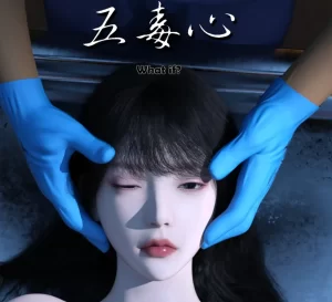 [3D漫画]五毒心 番外-188绅士站