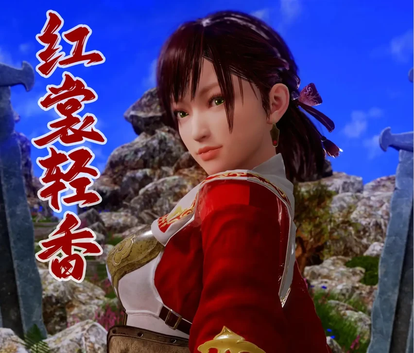 Red clothing Shangxiang3D漫画_Red clothing Shangxiang3D漫画下拉式观看_免费全彩漫画_水宇. H作品