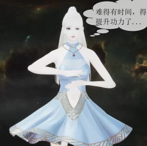 [3D漫画]魔女系列之水沐芊前传-188绅士站