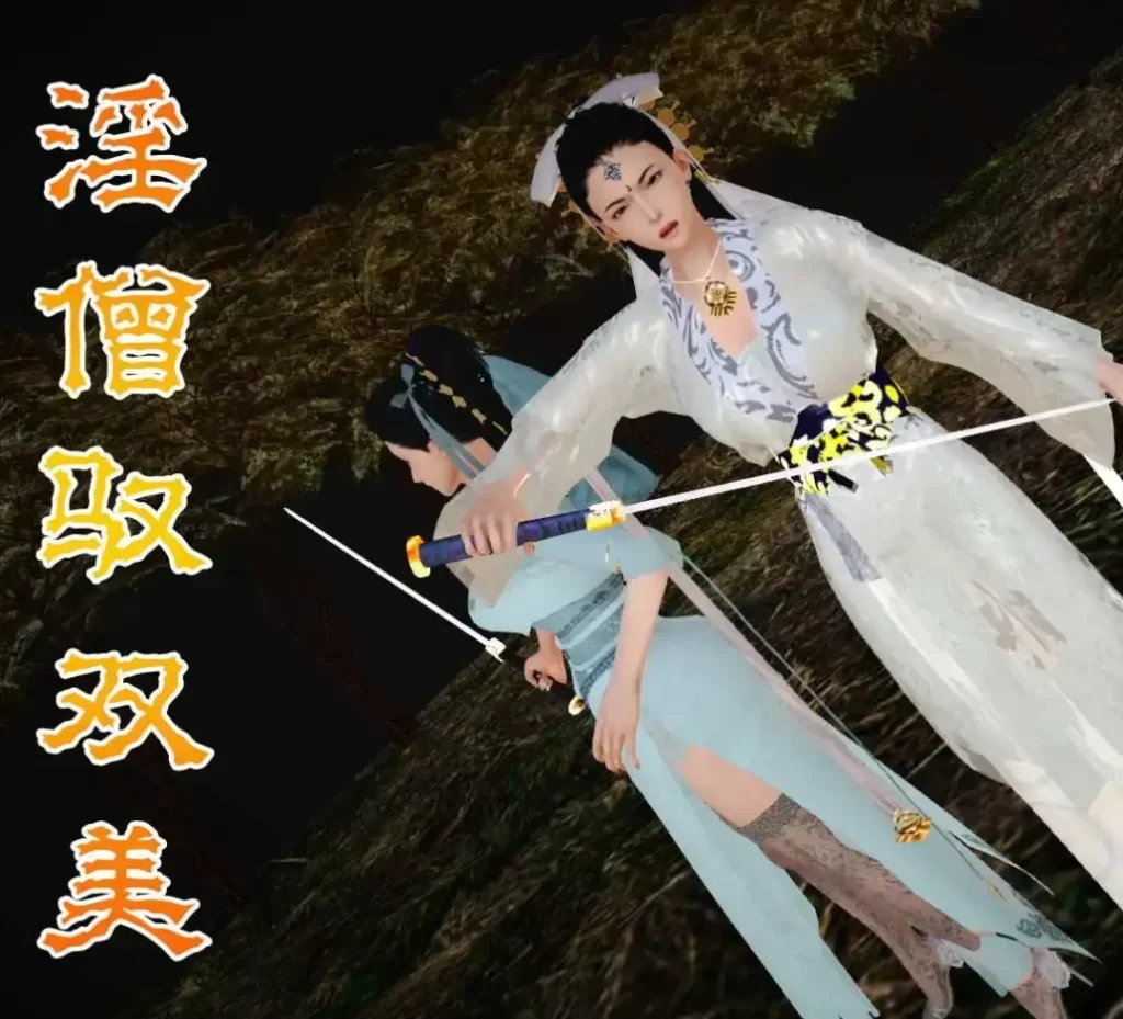 银僧奴双美3D漫画_银僧奴双美3D漫画下拉式观看_免费全彩漫画_ ooo895623作品