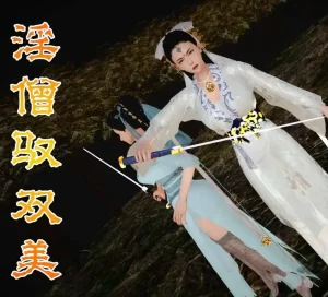 [3D漫画]银僧奴双美-188绅士站