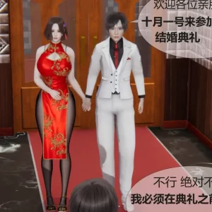 [3D漫画]秘密-188绅士站