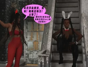 [3D漫画]Skin House-188绅士站