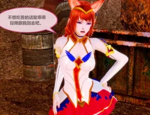 [3D漫画]神魔-188绅士站