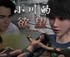 [3D漫画]小川的欲望-188绅士站