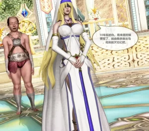 [3D漫画]剑圣-188绅士站