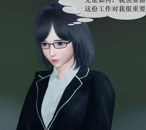 [3D漫画]都市角落续集-188绅士站